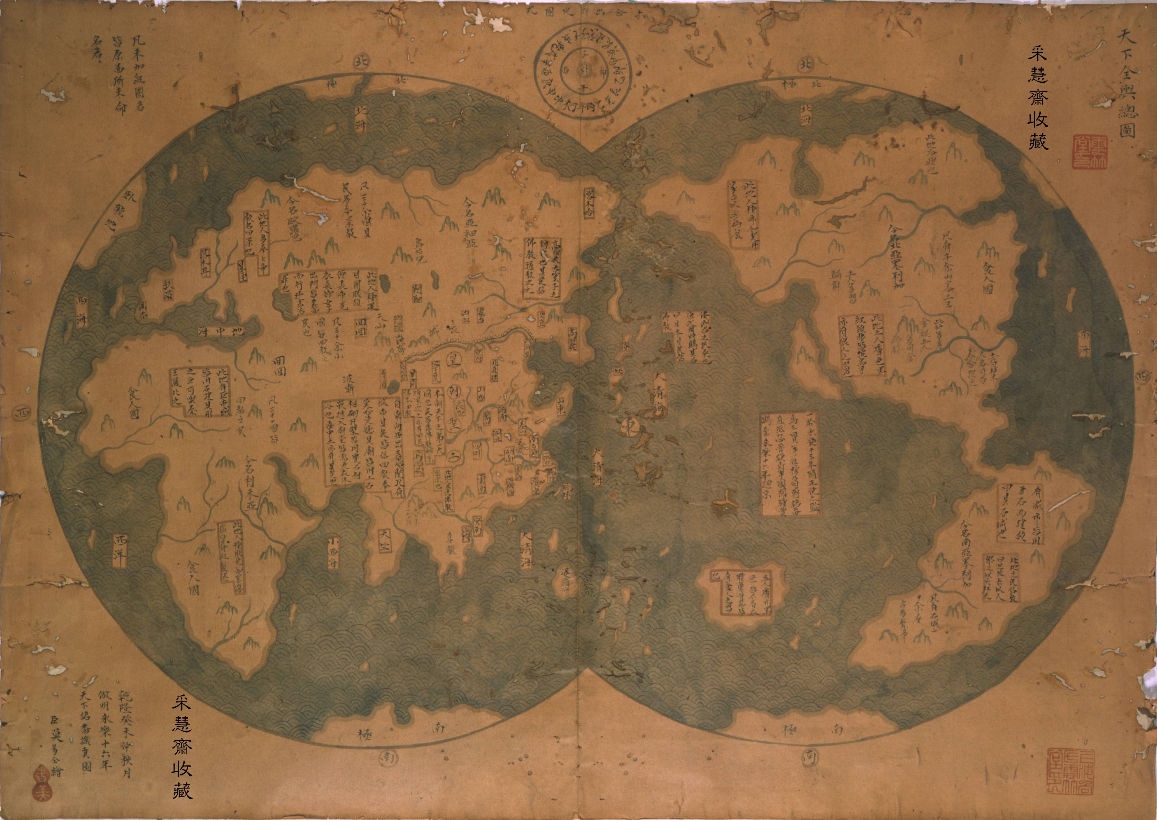 poseidon master of atlantis world map